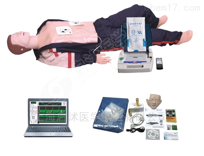 心肺复苏模拟人(AED)智能模拟训练系统