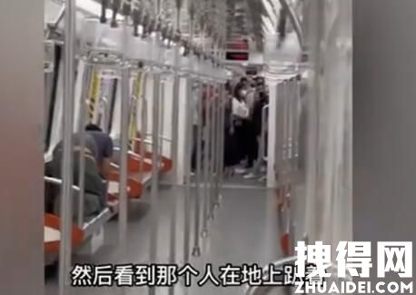杭州一男子地铁内跪地学狗叫 背后真相实在让人惊愕