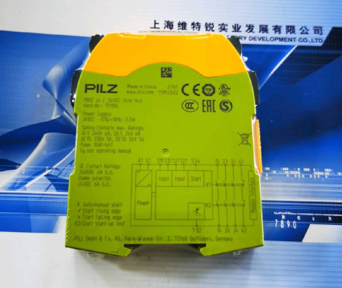 德国PILZ-PNOZ-S4安全继电器操作使用