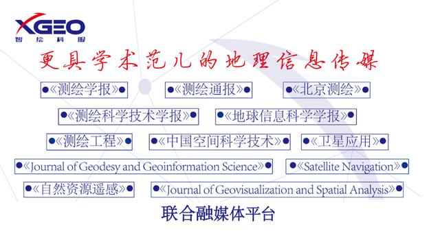 资讯科技期刊(中国科技期刊数据库)