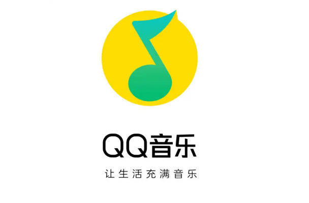 十大音乐软件排行榜，QQ音乐排第一，咪咕音乐上榜（QQ音乐排行榜第一）